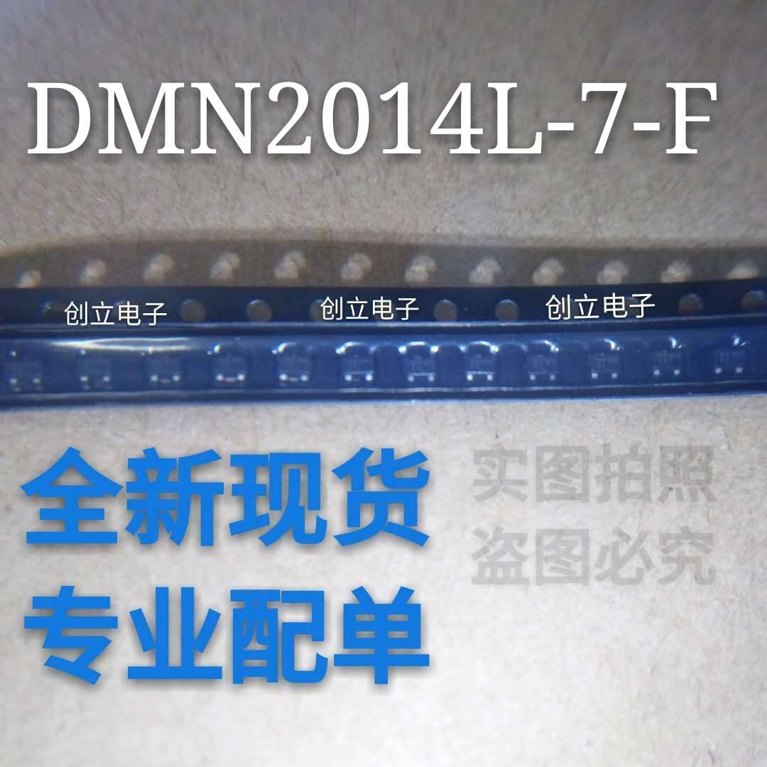 New spot can be a small sample DMN2014L-7-F SOT23 professional order