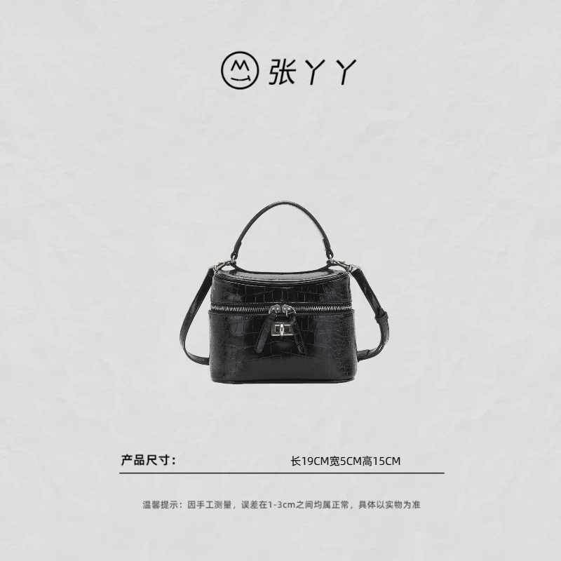 [Zhang Yaya's Selection] Original Design High-End 2026 New Early Spring Box Single Shoulder Crossbody Bag 571-Black
