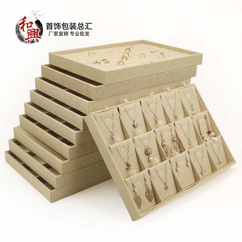 The new beige hemp material empty tray without cover tray look at the pallet jewelry tray jewelry display props look at the cargo tray