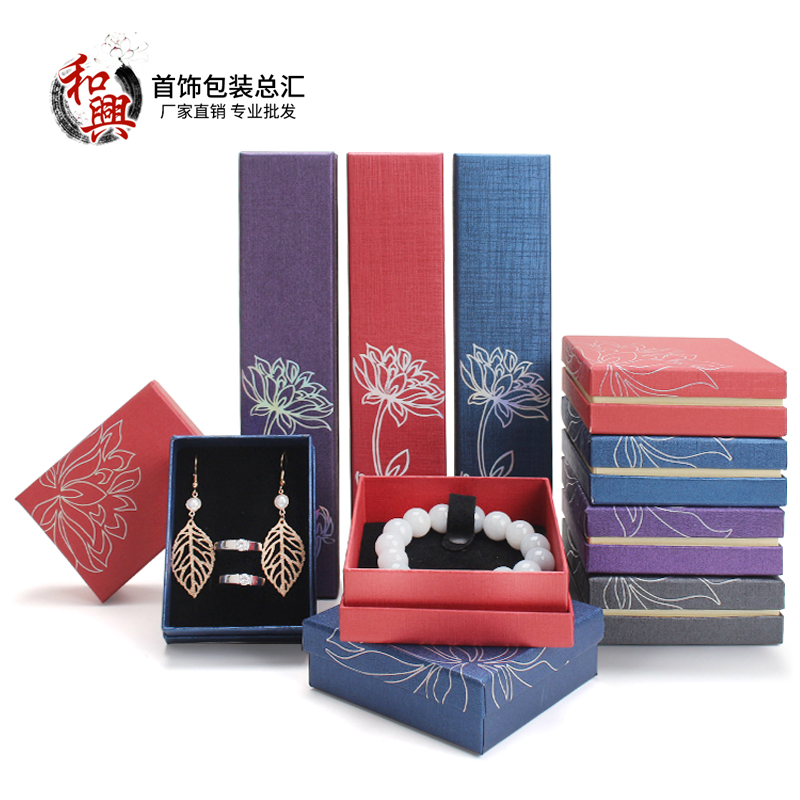 Hot Gold Lotus First Accessories Box Jewelry Box Bracelet Handmade Pendant Ring Necklace Box Book packaging text Play Paper Box