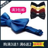 Brother, галстук-бабочка, бордовая рубашка с бантиком