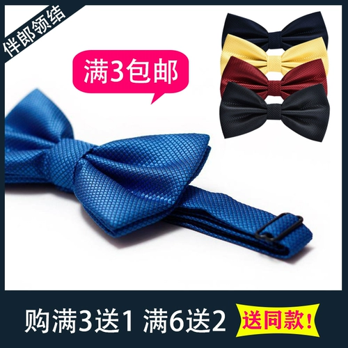 Brother, галстук-бабочка, бордовая рубашка с бантиком