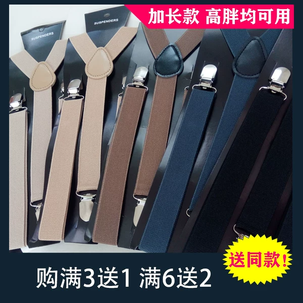 Товары от nba和荣