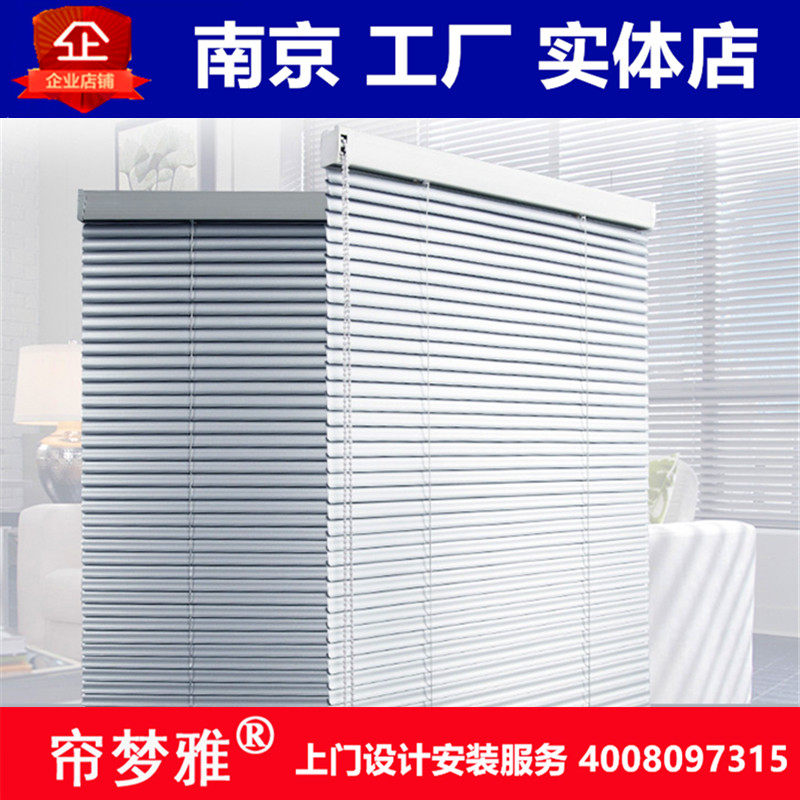 Nanjing door measurement and installation of partition office household polymer solid wood office aluminum shutters curtains