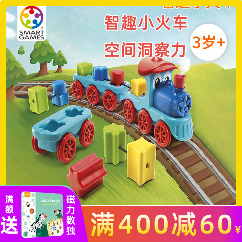 Smartgames Children's Chery Little Fire Car Smart Games Building Blocks Table Tours Puzzle Toys 5 years old