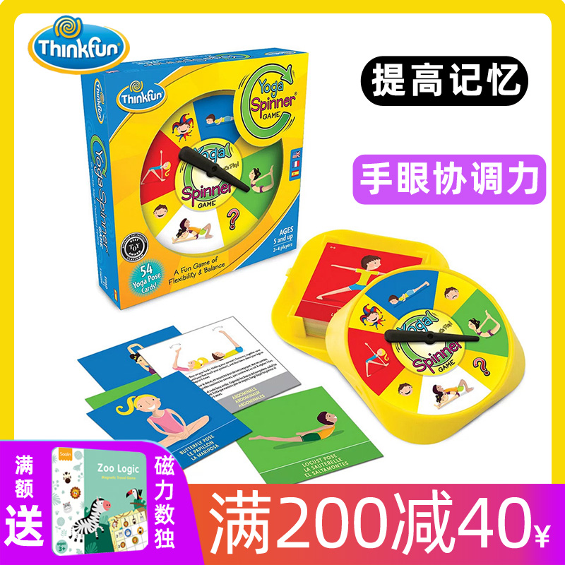 American Thinkfun Yoga Turn Beginner Card Children Parent-Child Interactive Game Family Toys 5
