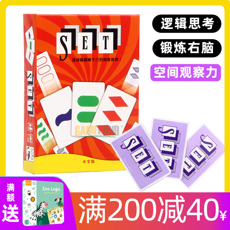 Mensa Select Children's Table Game SET Magic Color Card Parent-Child Educational Card Logical Thinking Training Toy