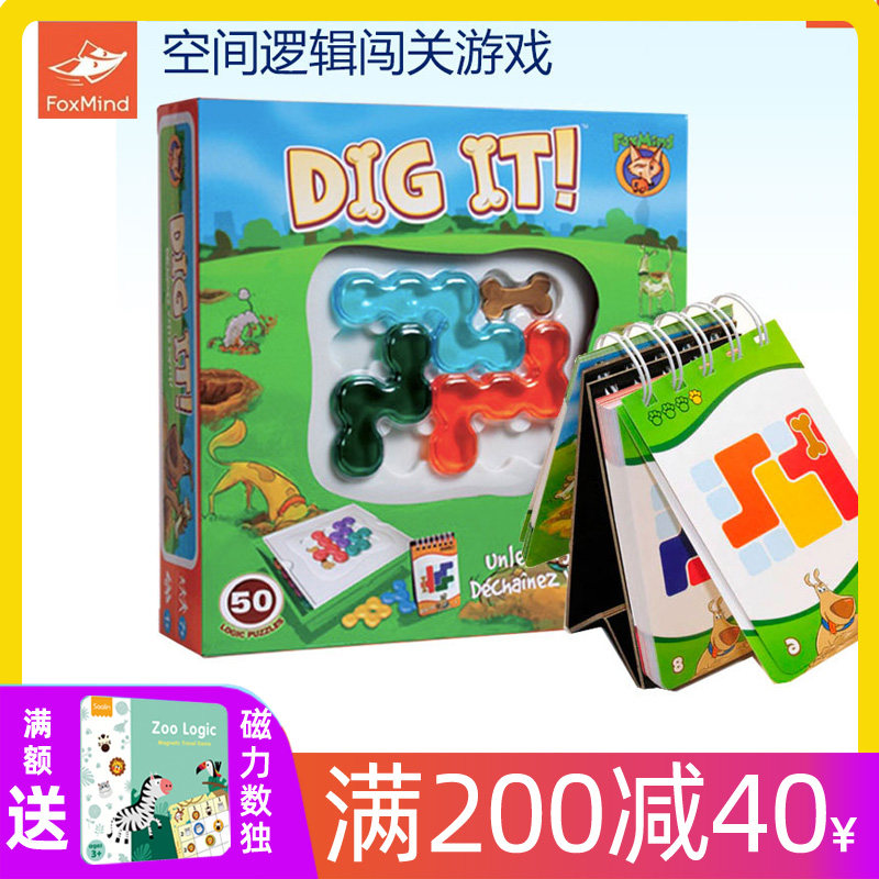 Genuine foxmind children's puzzle desktop game Nuggets Chibing Child Toys 3 + years old