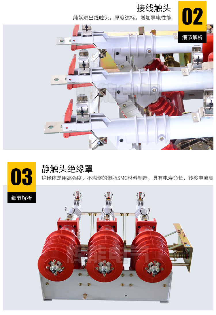 供应辉能电气FN12-12/FN12-12RD户内高压负荷压气式开关 高压负荷开关,FN12-12,户内高压负荷开关,高压负荷开关,10KV负荷开关