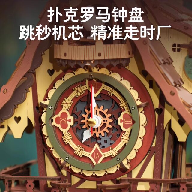 ROKR cuckoo clock building block toys handmade diy wooden assembly model 3D building three-dimensional puzzle