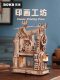 ROKA Ruoke Printing Workshop printing machine wooden puzzle vertebral block puzzle assembly model birthday gift
