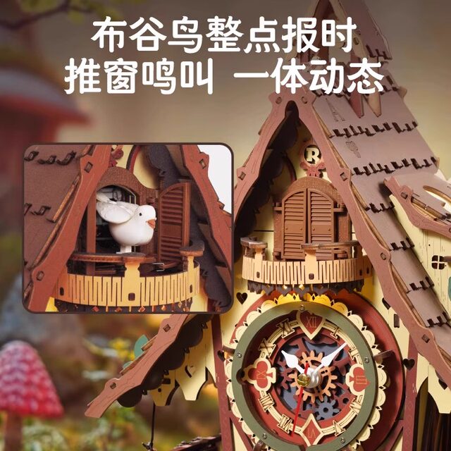 ROKR cuckoo clock building block toys handmade diy wooden assembly model 3D building three-dimensional puzzle