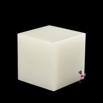 Natural White Jade Afghanistan Quadripartite Body Seal Seal seal Artisanal Seal Engraving Name Square Strokes of Feng Shui Swing