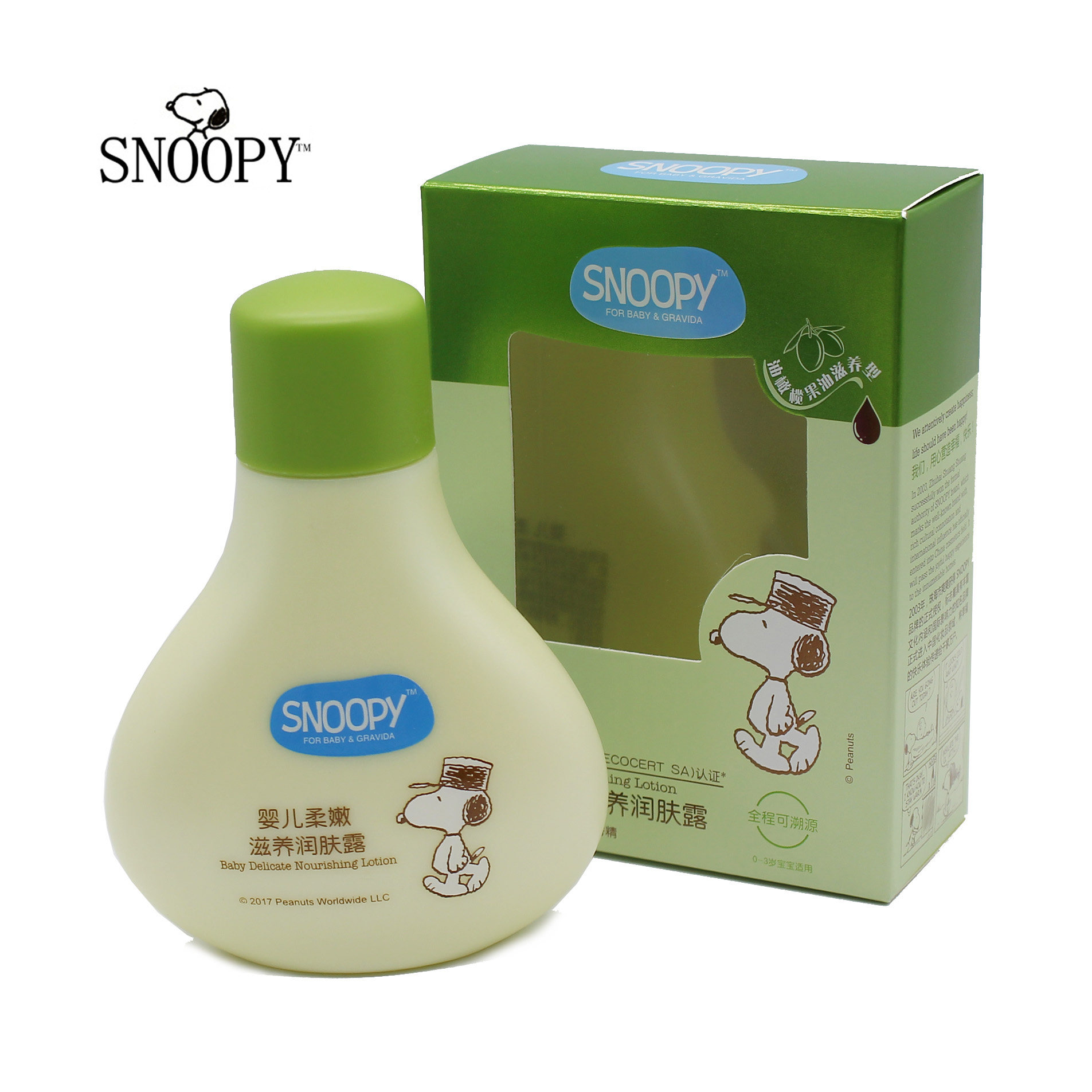Snoopy Yuyun baby soft nourishes and debris skin cream children 100g skin care moisturizing and moisturizing