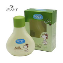 Annu Bio rhyme baby tender nourishing and moisturizing skin cream Children 100g skin care and moisturizing moisturizing