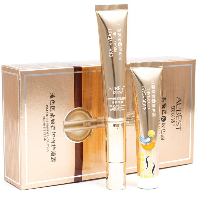 Aube Poetry Boson With Tight Tila Repair Eye Cream Electric Massage Eye Cream 40g slows down wrinkles and moisturizes moisturizing