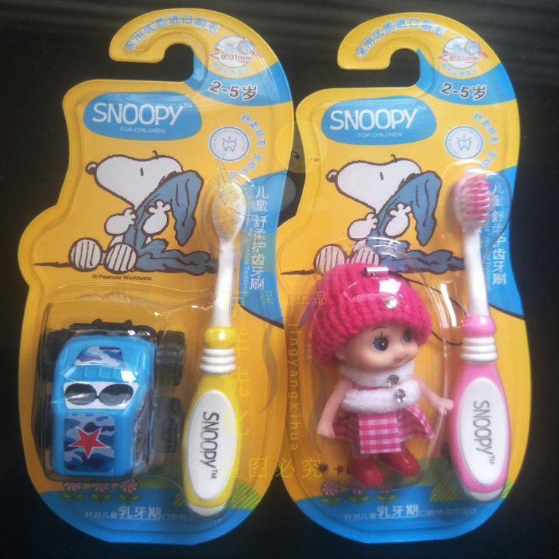 Snoopy children's soft hair soft feather soft toothbrush deciduous teeth toothbrush 2-5 years old 6-12 years old Snoopy toothbrush