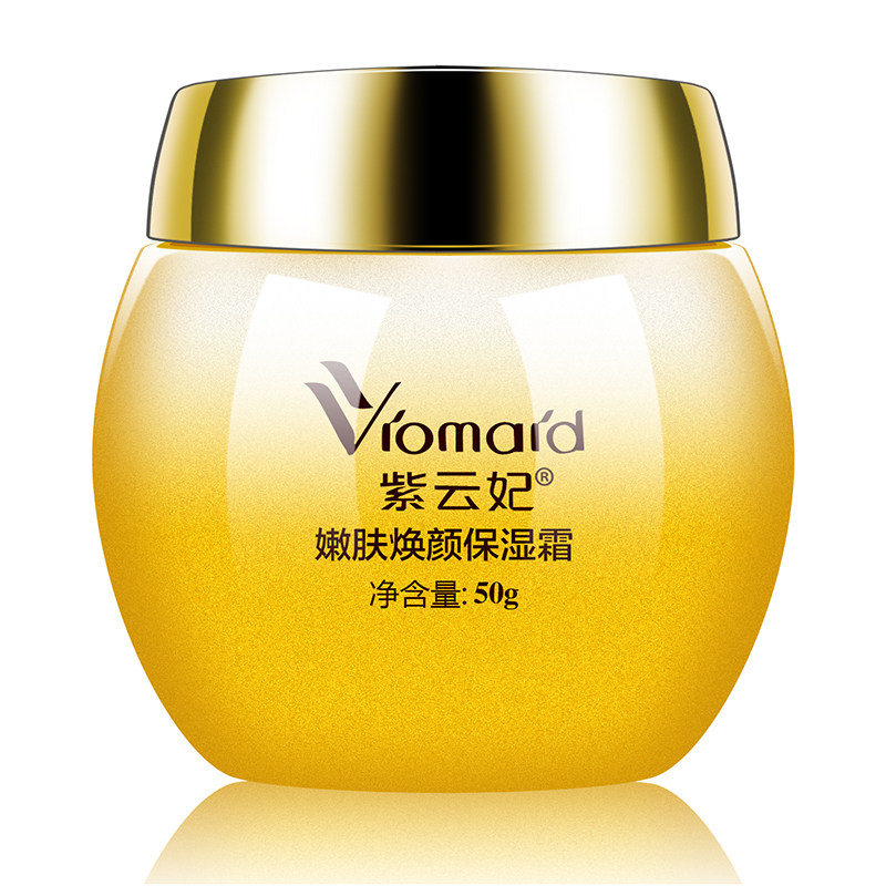 Purple Cloud Princess snail stock liquid tender skin Moisturizing Cream Nourishing water tonic facial cream to nourish the skin with a bright complexion