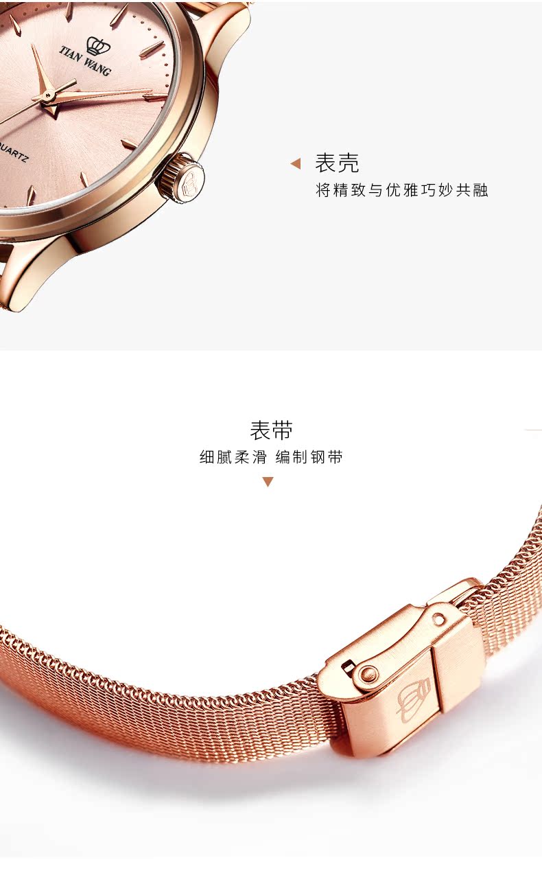 Montre bracelet pour Femme TIAN WANG  TIANWANG - Ref 3270923 Image 13