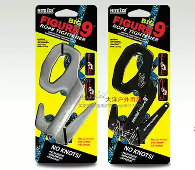 American Naai NITE IZE 9-shaped hook rope buckle tent accessories binding hook