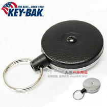 American keybak Kevlar telescopic keychain anti-lost rope pull buckle outdoor buckle equipment buckle