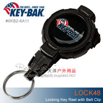 USA KEYBAK Lock 48 lockable telescopic keychain Outdoor hanging buckle multi-purpose telescopic buckle