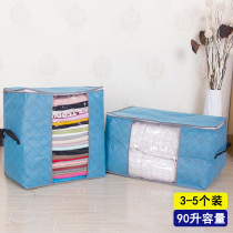 Bag of quilt bag luggage moving bag clothes quilt storage bag clothes bag bag