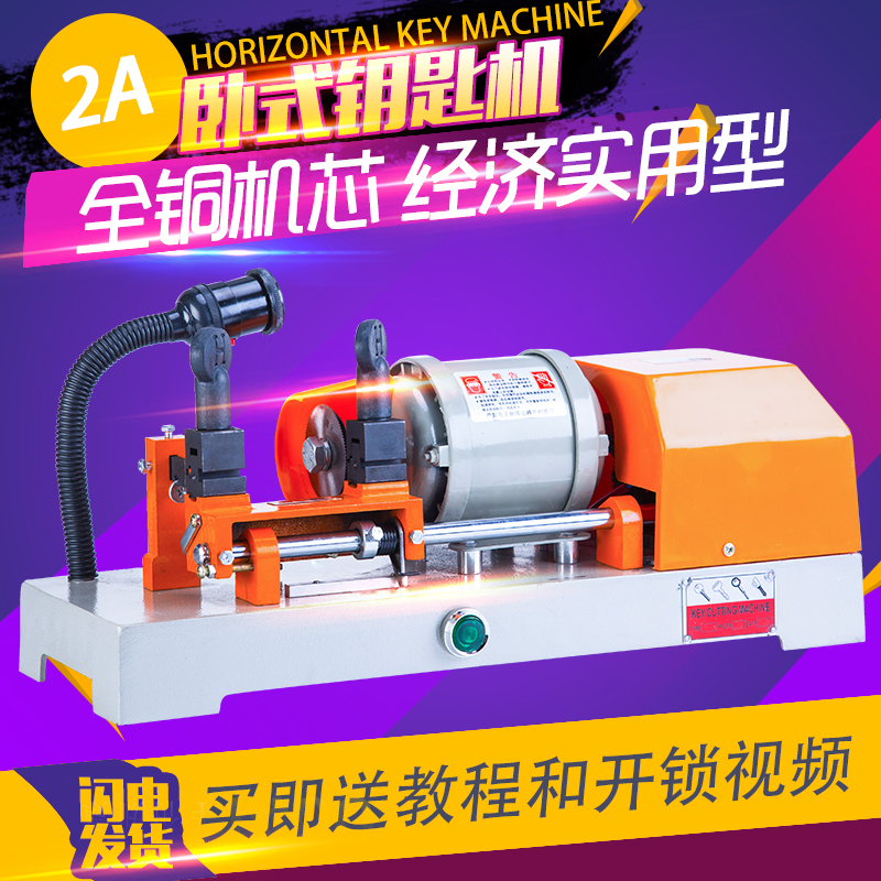 Dehinds Dehrates Original factory for production of electronic key machine with key machine electric hand-operated two-machine TH-2A