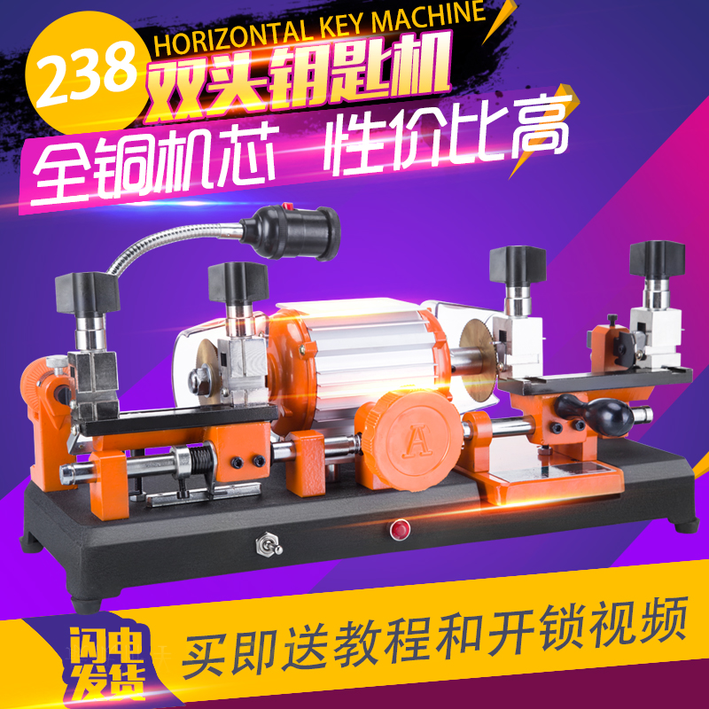 Horizontal key machine with key machine key remake machine double head manual feed multifunction 238GS