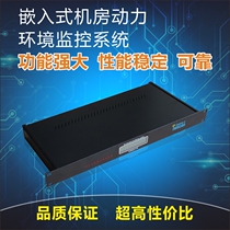 Computer room power environment monitoring system Substation room room monitoring SMS APP alarm monitoring system