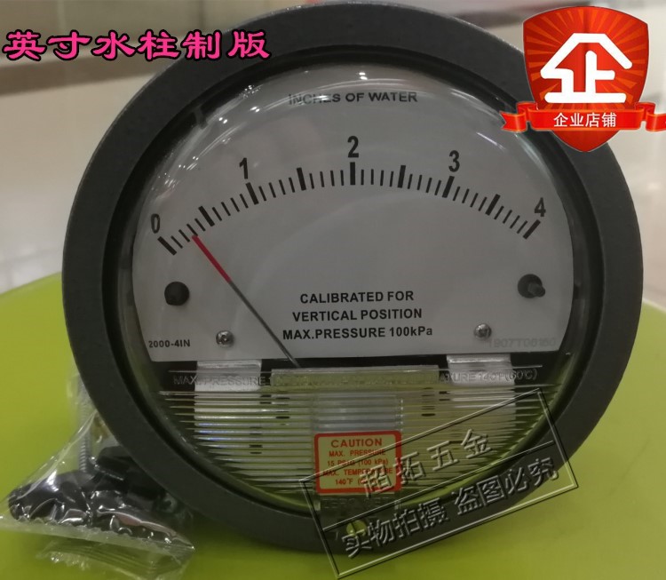 出口型微压差计 英寸水柱压差表 微压表 比格犬锯弓手摇绞盘谈