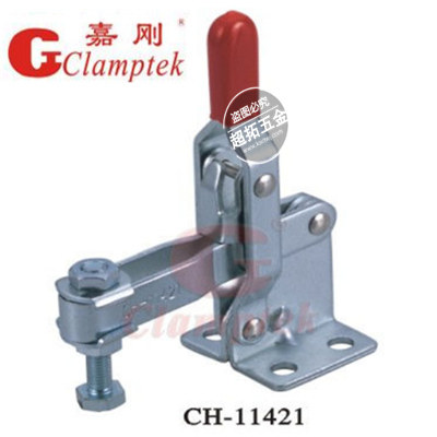 正品嘉刚 嘉手垂直式快速夹具CH-11421  快速夹钳 快速肘夹 夹头