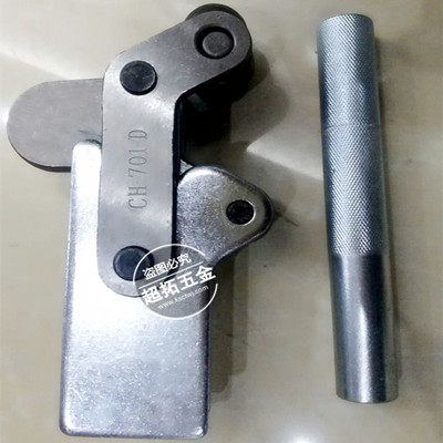 台湾嘉刚 嘉手夹钳 CH-701C 701D 701K 焊接式夹具 夹紧器肘夹