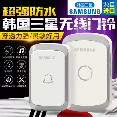 Samsung radio doorbell one drag two drag one home doorbell remote electronic intelligent remote control doorbell call device