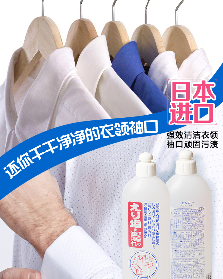 thuốc tẩy quần áo trắng Ben Hui nóng hàng ngày ở lại trong nước Mỹ - Dịch vụ giặt ủi 	nước tẩy quần áo màu kao