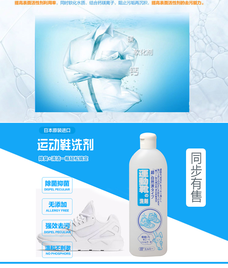 thuốc tẩy quần áo trắng Ben Hui nóng hàng ngày ở lại trong nước Mỹ - Dịch vụ giặt ủi 	nước tẩy quần áo màu kao