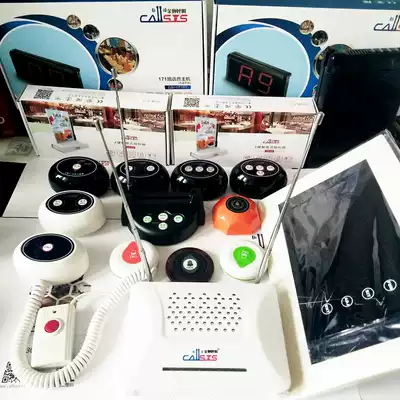 Golden cicada call system meal pick-up device wireless call device tea house chess room KTV hospital call device