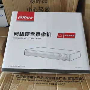 Инженерная инженерия Коммерческое Dahua HD Network Coaxial Simulation Мониторинг жесткого диска Video Recorder 4/8/16/32