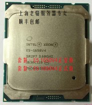 Xeon Xeon E5-1650 V4 6 core 12 threads 3 6g official version genuine version of spot SF