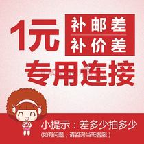 you fei bu cha private link