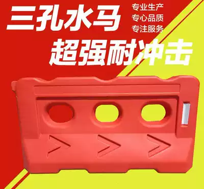 Anti-collision water horse hole water horse xiao shui ma water horse fence water horse fence water horse bull barrels, glass of water injection enclosure