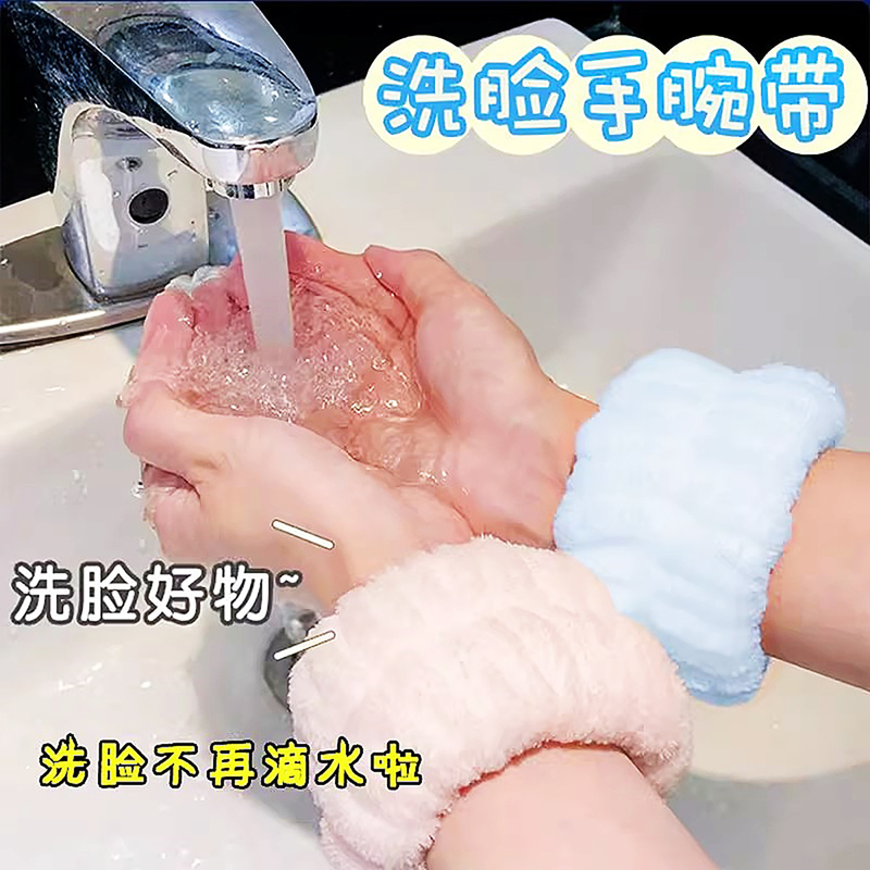 Wristband for Washing Face to Prevent Water from Splashing onto Sleeves, Water-Blocking and Moisture-Proof Wristband, Absorbent Wrist Towel, Wrist Guard for Sports, Sweat-Wiping Wristband