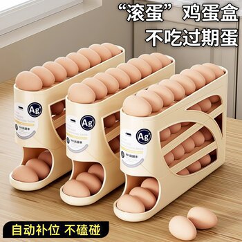 Rolling slide egg storage box food grade ຕູ້ເຢັນ side door egg box special crisper organization artifact