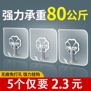 Strong Adhesive Wall Hooks, Transparent, Traceless, Heavy-Duty, No-Drill Sticky Hooks