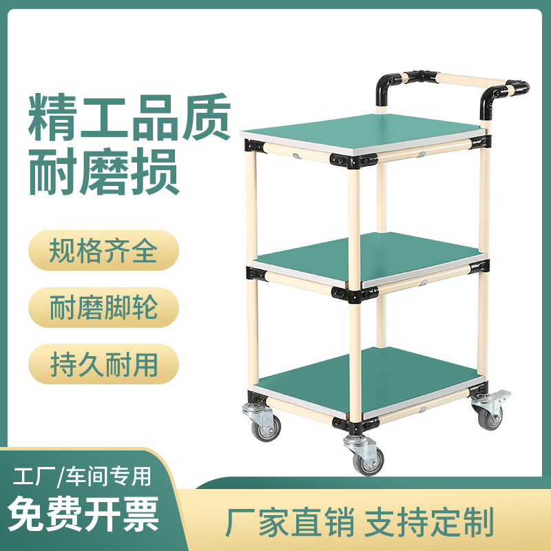 Antistatic Weekly Transfer Car Lean Pipe Material Shelf Workshop Mobile Sorting Car Silent Multilayer Custom Tool Small Cart
