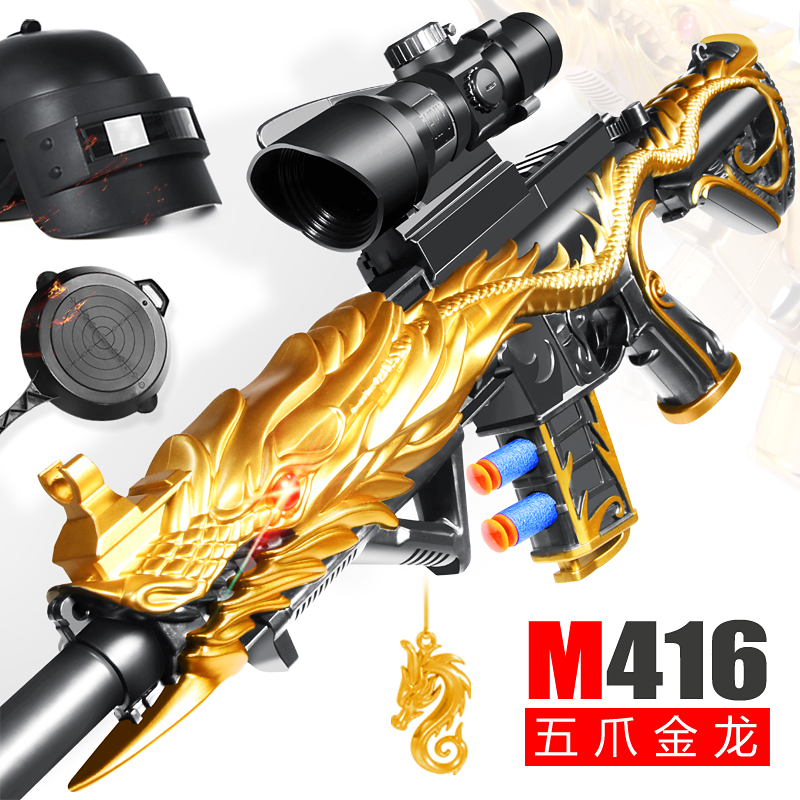 M416 - can fire soft bullet gun toy five - paw golden dragon skin to eat chicken with children's gift