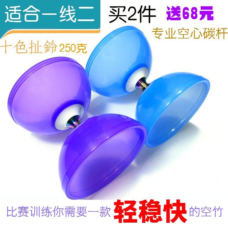 Bo bell double-headed 357 live shaft smooth king ten-color bell Student adult old man diabolo monopoly diabolo