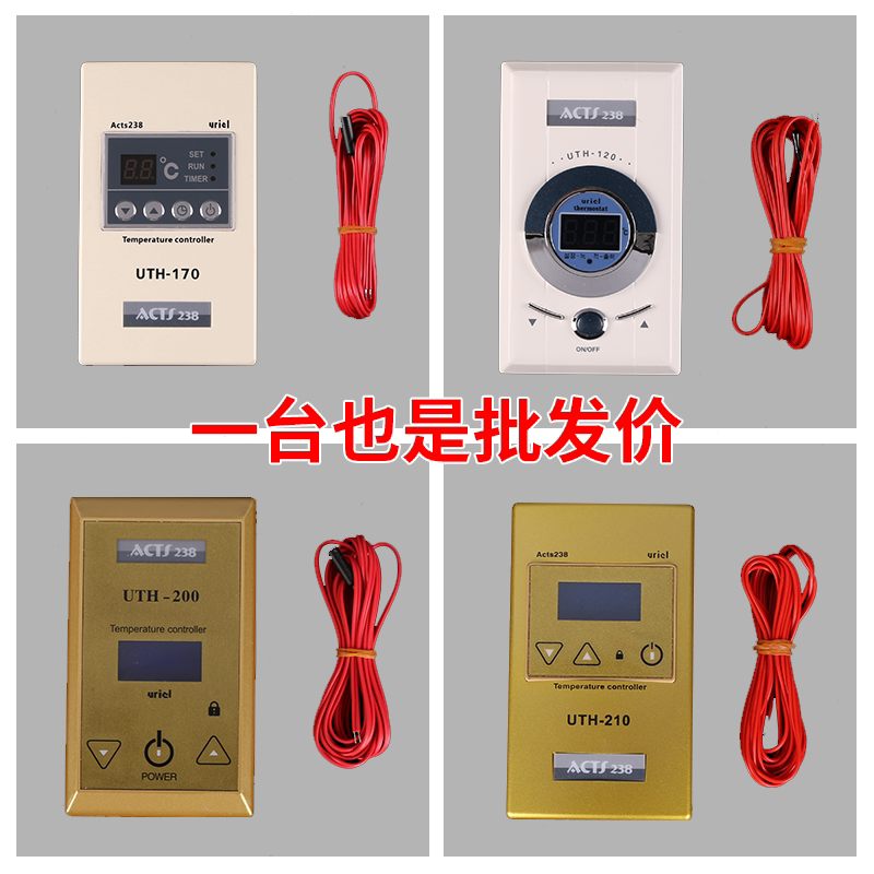 Steam Room Thermostat Uth170 200 Korean Electric Heating Film Electric Floor Heating Yoga Studio High-Power Temperature Control