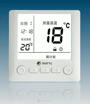 South Korea electric heating film thermostat 8718 electric floor heating thermostat sweat steam room temperature controller large screen digital display temperature control switch