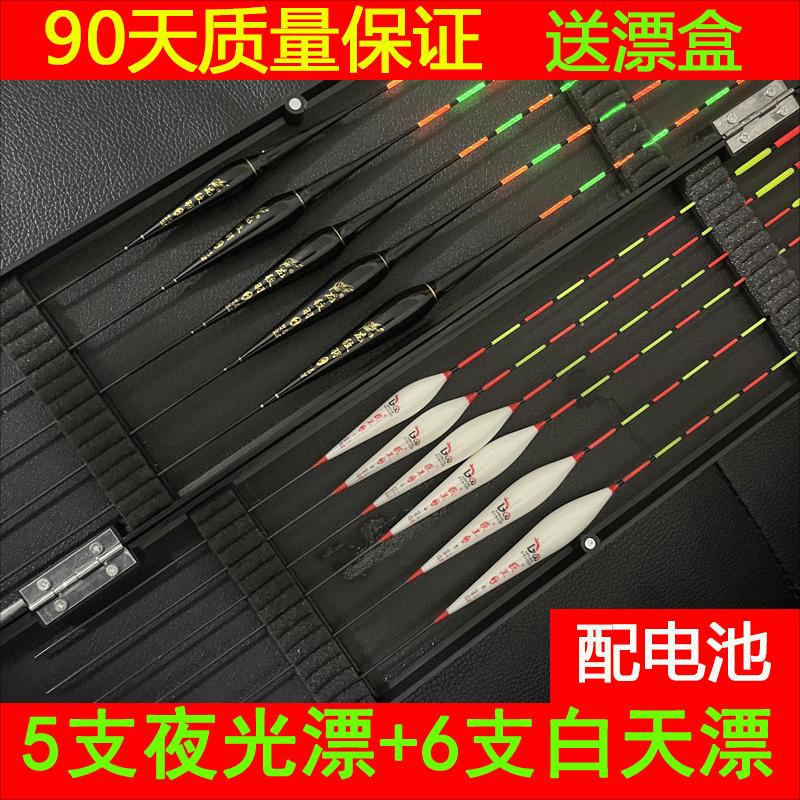 5つの発光フロート + 6つの昼間用フロート、フロートボックス付き、重力感知バイトフック、色が変わる電子発光フロート、魚用フロート